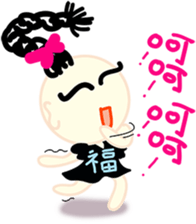 happiness children {Chinese version} sticker #4943322