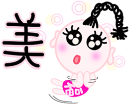 happiness children {Chinese version} sticker #4943323