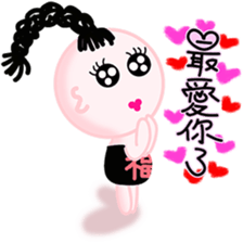 happiness children {Chinese version} sticker #4943325