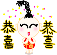 happiness children [chinese blessing] sticker #4946373