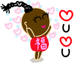 happiness children [chinese blessing] sticker #4946377