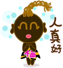 happiness children [chinese blessing] sticker #4946379