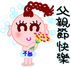 happiness children [chinese blessing] sticker #4946384