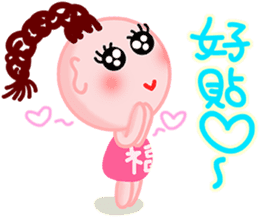 happiness children [chinese blessing] sticker #4946390