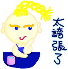 happiness children [chinese blessing] sticker #4946398