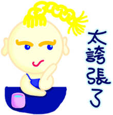 happiness children [chinese blessing] sticker #4946398