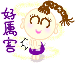 happiness children [chinese blessing] sticker #4946401