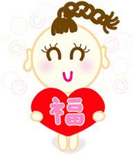 happiness children [chinese blessing] sticker #4946405