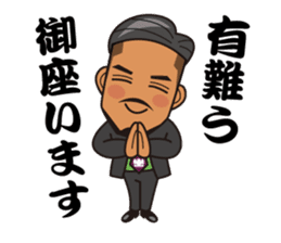 JUNCTION PRODUCE C.E.O. TAKETOMI-SAN sticker #4979884