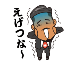 JUNCTION PRODUCE C.E.O. TAKETOMI-SAN sticker #4979907
