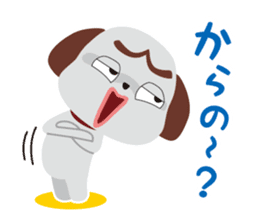 YAGI sticker #5040997