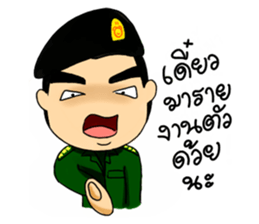 Love Love Soldier sticker #5053565