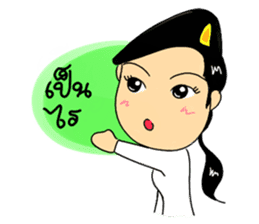 Love Love Soldier sticker #5053577