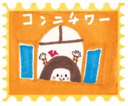 Stamp like a sticker sticker #5066202