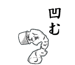 The plastic bottles sticker #5071068