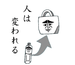 The plastic bottles sticker #5071072