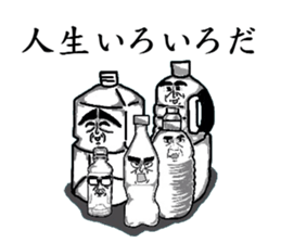 The plastic bottles sticker #5071073