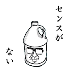 The plastic bottles sticker #5071074