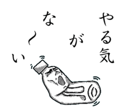 The plastic bottles sticker #5071075