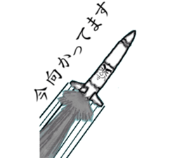 The plastic bottles sticker #5071083