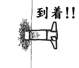 The plastic bottles sticker #5071084