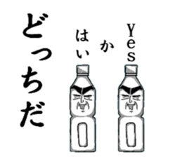 The plastic bottles sticker #5071086