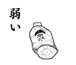 The plastic bottles sticker #5071087