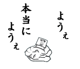 The plastic bottles sticker #5071088