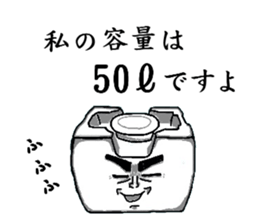 The plastic bottles sticker #5071089