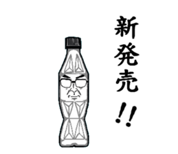 The plastic bottles sticker #5071093