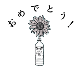 The plastic bottles sticker #5071101