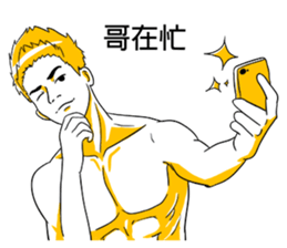 G-hipster sticker #5125920