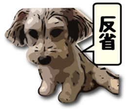 Real dog 's sticker #5141419