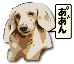 Real dog 's sticker #5141424
