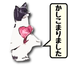 Real dog 's sticker #5141431