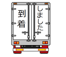 trucker sticker #5164015