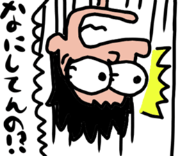 japanese tukkomi sticker #5272597