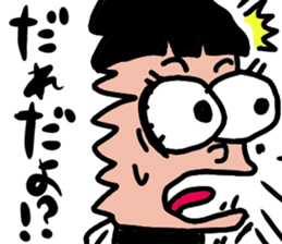 japanese tukkomi sticker #5272601