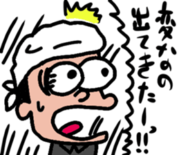 japanese tukkomi sticker #5272611