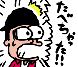 japanese tukkomi sticker #5272612