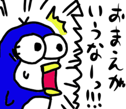 japanese tukkomi sticker #5272625