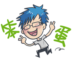 Lan x Yan (Liangxiaowucai articles) sticker #5310801