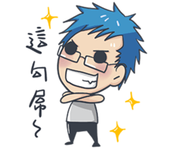 Lan x Yan (Liangxiaowucai articles) sticker #5310814