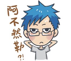 Lan x Yan (Liangxiaowucai articles) sticker #5310823