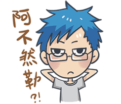 Lan x Yan (Liangxiaowucai articles) sticker #5310823