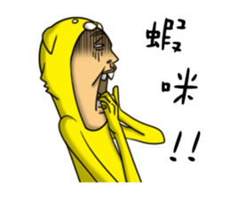 Cat Daddy & Bunny Girl II (Kitty MarNee) sticker #5353517