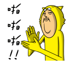 Cat Daddy & Bunny Girl II (Kitty MarNee) sticker #5353519