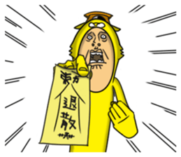 Cat Daddy & Bunny Girl II (Kitty MarNee) sticker #5353523