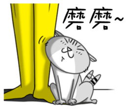 Cat Daddy & Bunny Girl II (Kitty MarNee) sticker #5353532