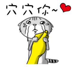 Cat Daddy & Bunny Girl II (Kitty MarNee) sticker #5353536